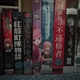 Some random titles I had lying around..